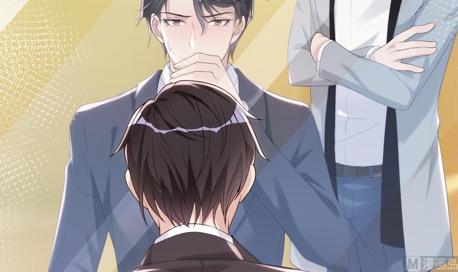 影帝他要闹离婚漫画在线免费观看漫画,第40话 江总VS林导1图