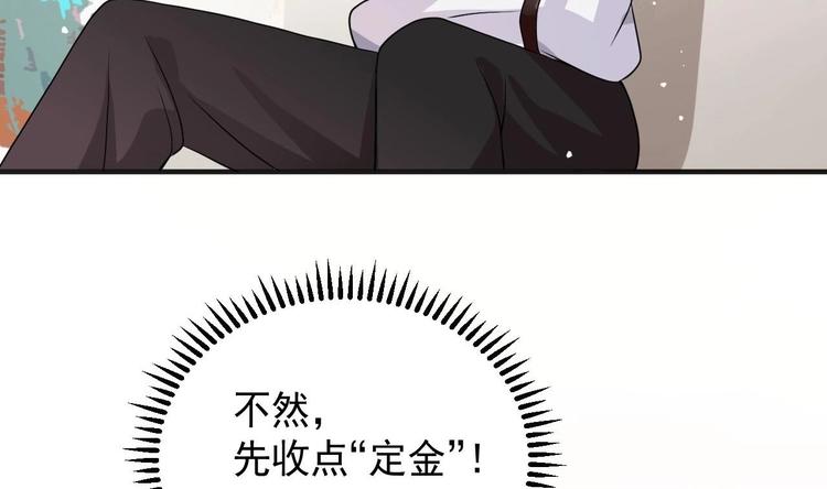 影帝他要闹离婚漫画在线免费观看漫画,第2话 你干嘛！？2图