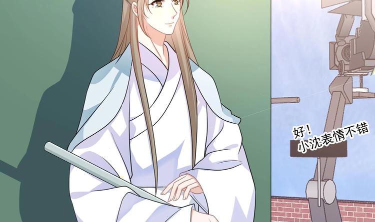 影帝他要闹离婚漫画在线免费观看漫画,第8话 定妆照比美1图