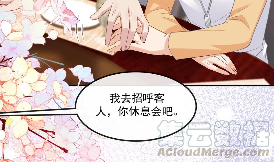 影帝他要闹离婚漫画在线免费观看漫画,第40话 江总VS林导1图