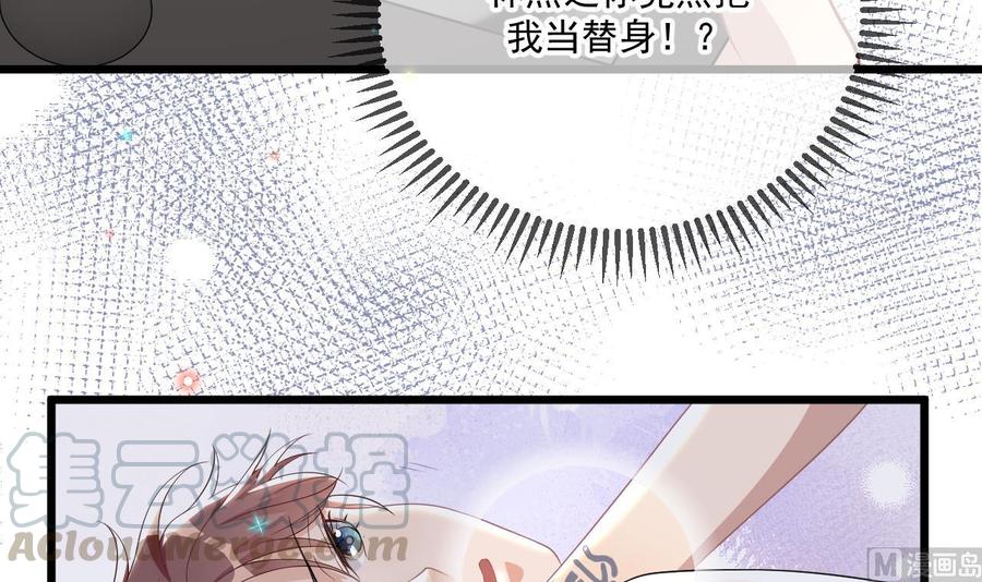 影帝他要闹离婚漫画在线免费观看漫画,第31话 暴打江一辰？1图