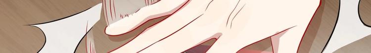 影帝他要闹离婚漫画在线免费观看漫画,第2话 你干嘛！？2图