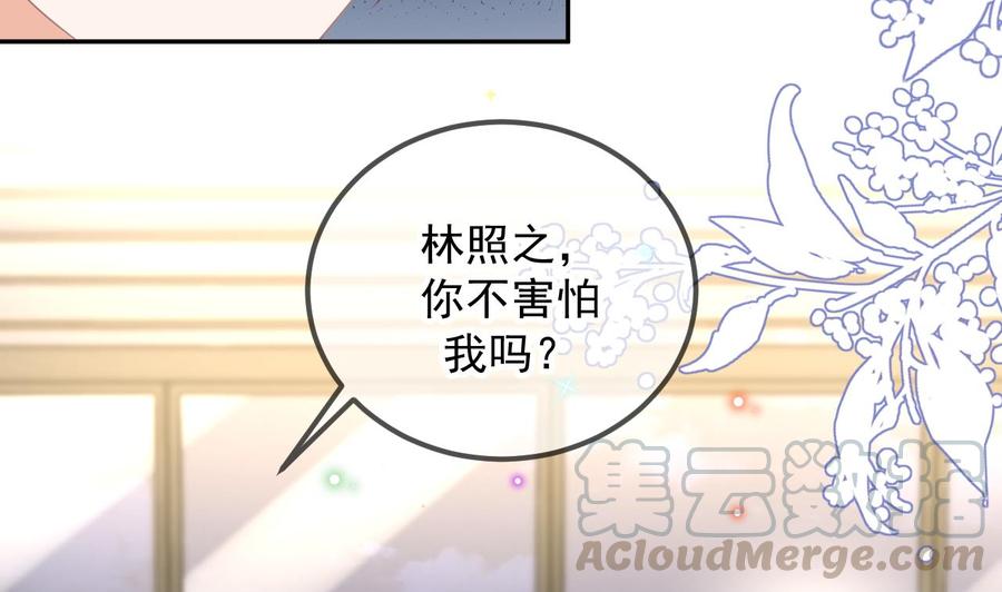 影帝他要闹离婚漫画在线免费观看漫画,第49话 影帝复出！？1图