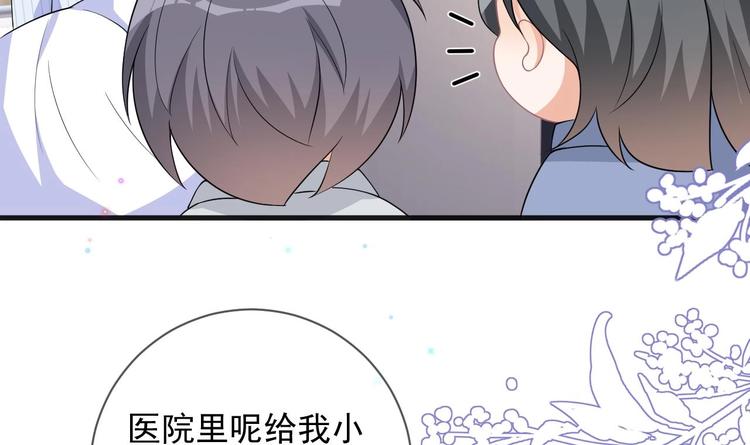 影帝他要闹离婚漫画在线免费观看漫画,第25话 趁人之危！1图