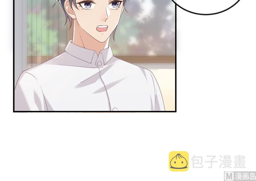影帝他要闹离婚漫画在线免费观看漫画,第52话  甜甜约会？1图