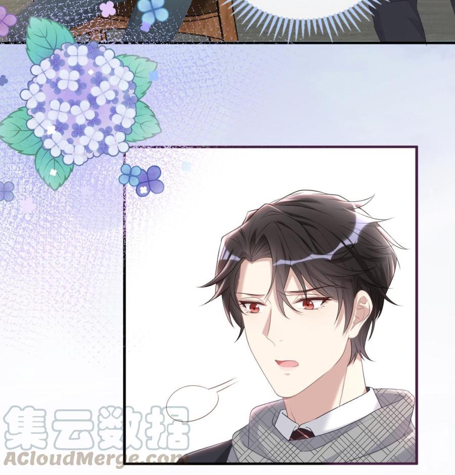 影帝他要闹离婚漫画在线免费观看漫画,第45话 千里追妻2图
