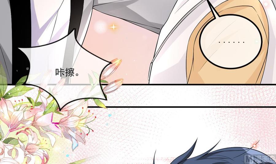 影帝他要闹离婚漫画在线免费观看漫画,第36话 你是我的影帝2图