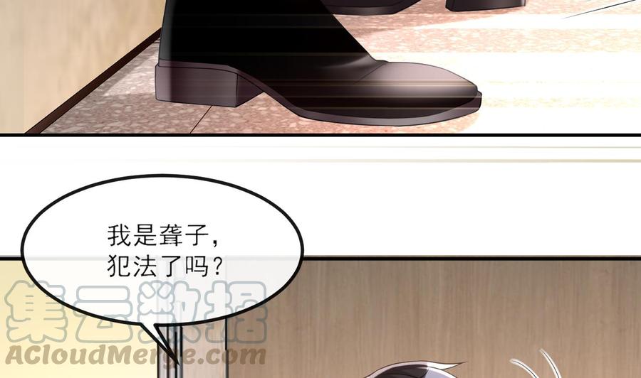 影帝他要闹离婚漫画在线免费观看漫画,第40话 江总VS林导1图