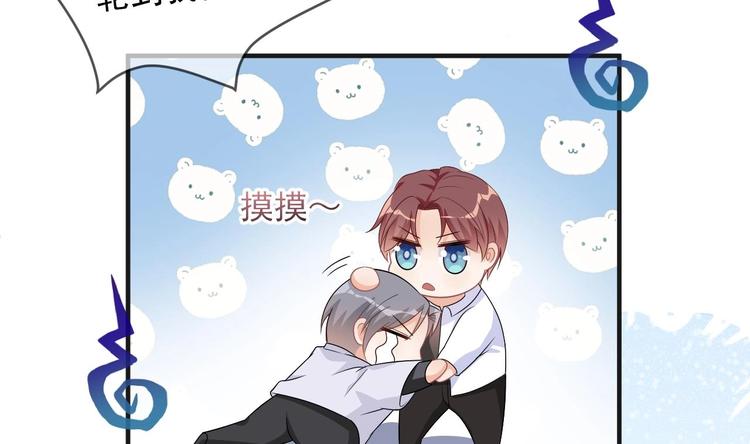 影帝他要闹离婚漫画在线免费观看漫画,第12话 捉！奸！2图
