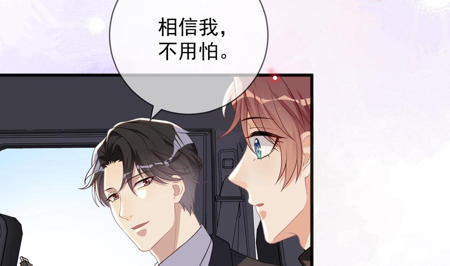 影帝他要闹离婚漫画在线免费观看漫画,第27话 逆风翻盘2图