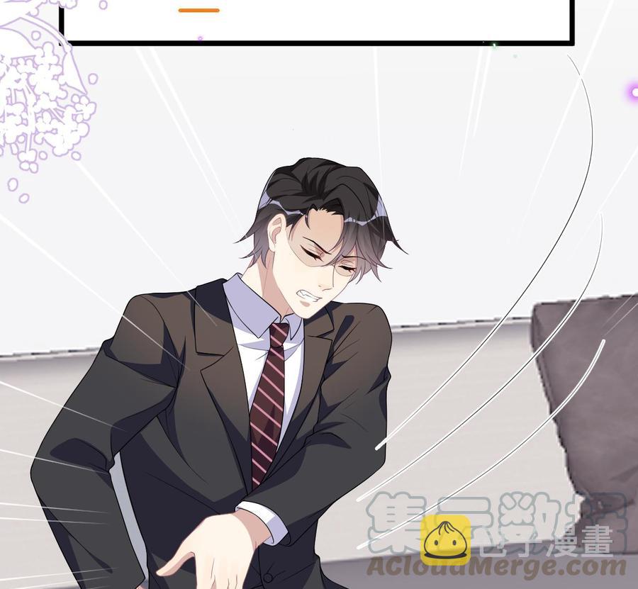 影帝他要闹离婚漫画在线免费观看漫画,第31话 暴打江一辰？1图