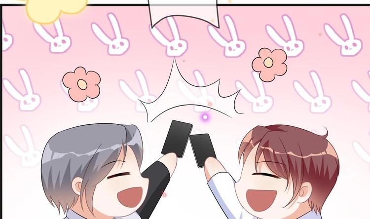 影帝他要闹离婚漫画在线免费观看漫画,第12话 捉！奸！1图