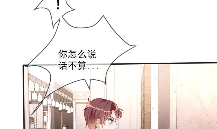 影帝他要闹离婚漫画在线免费观看漫画,第11话 放不下1图