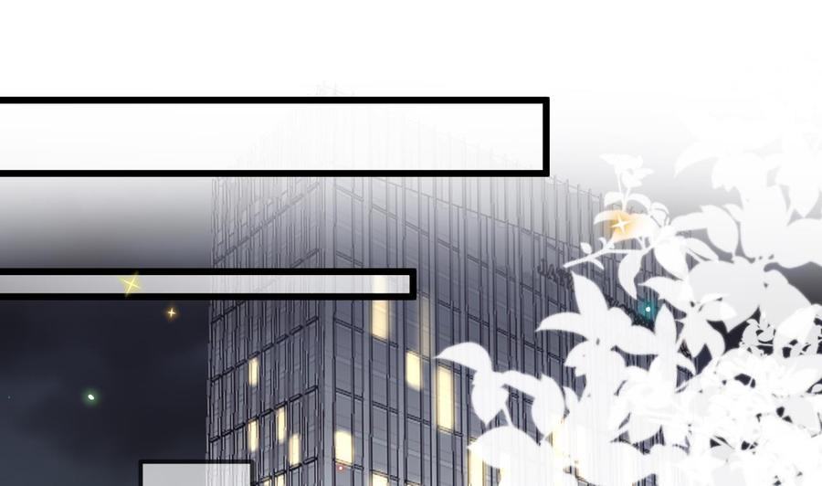 影帝他要闹离婚漫画在线免费观看漫画,第33话 酒与告白2图