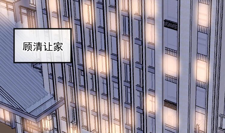 影帝他要闹离婚漫画在线免费观看漫画,第13话 他受伤了1图