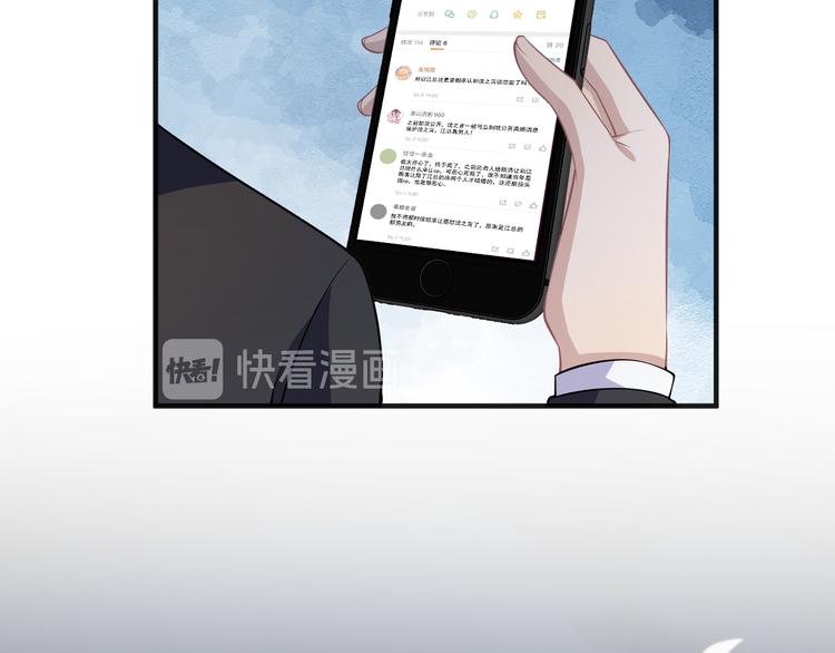 影帝他要闹离婚漫画在线免费观看漫画,第18话 告白2图