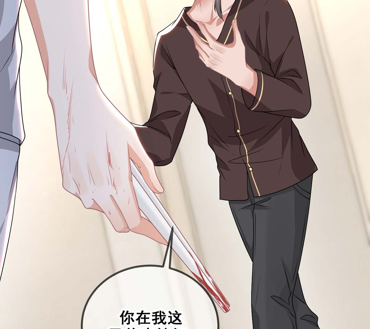 影帝他要闹离婚漫画在线免费观看漫画,第71话 好你个江狗！1图