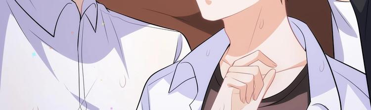影帝他要闹离婚漫画在线免费观看漫画,第16话 山洞一夜1图