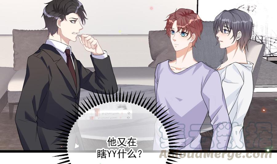 影帝他要闹离婚漫画在线免费观看漫画,第32话 深巷缠绵1图