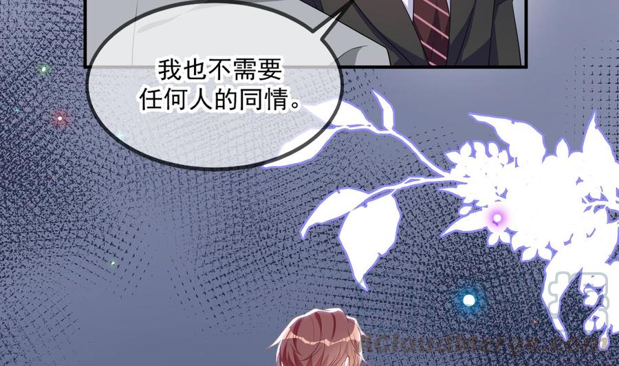 影帝他要闹离婚漫画在线免费观看漫画,第41话 顾清让杀过人2图