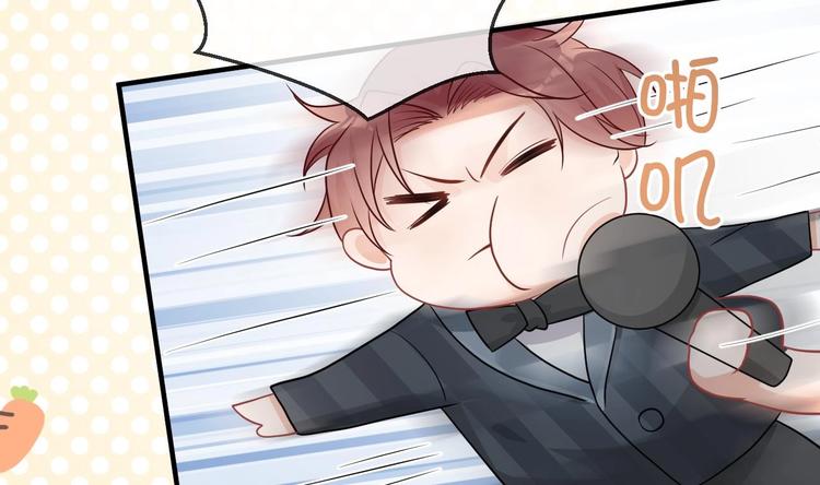 影帝他要闹离婚漫画在线免费观看漫画,第3话 不许喝！2图
