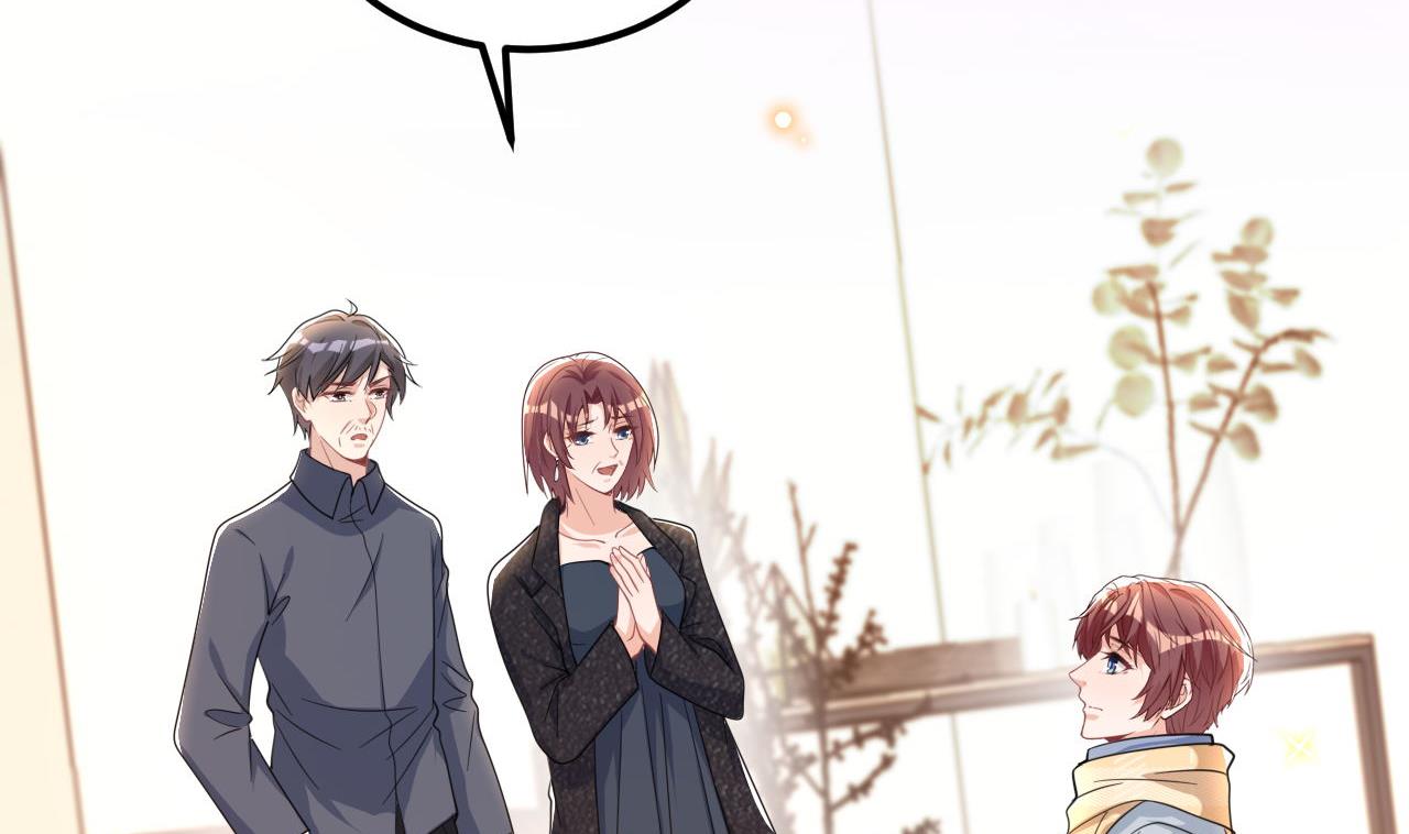 影帝他要闹离婚漫画在线免费观看漫画,第89话 没你好吃1图