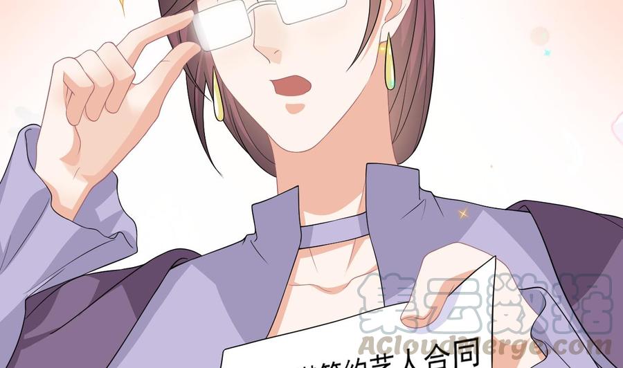 影帝他要闹离婚漫画在线免费观看漫画,第28话 围观船戏1图