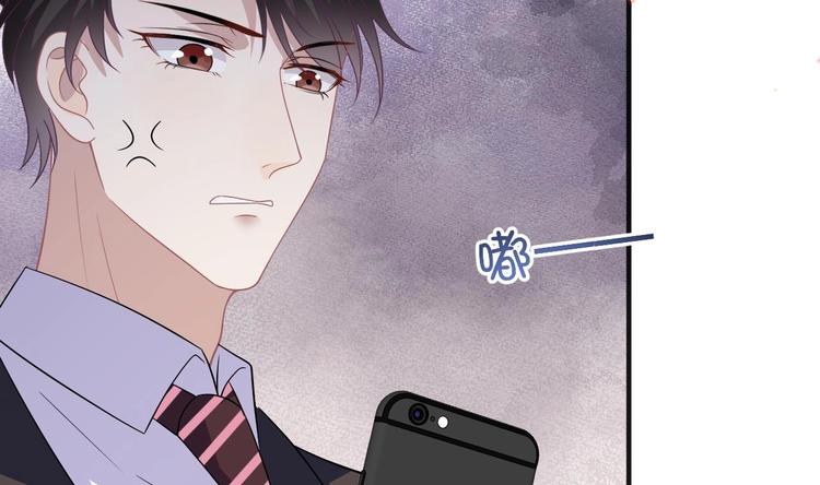 影帝他要闹离婚漫画在线免费观看漫画,第12话 捉！奸！1图