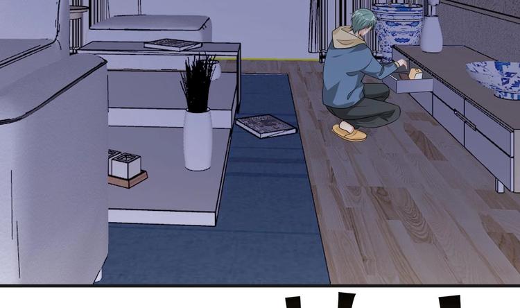 影帝他要闹离婚漫画在线免费观看漫画,第13话 他受伤了2图