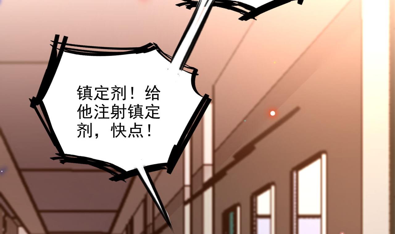 影帝他要闹离婚下拉式免费漫画漫画,第76话 林导的吻？！1图