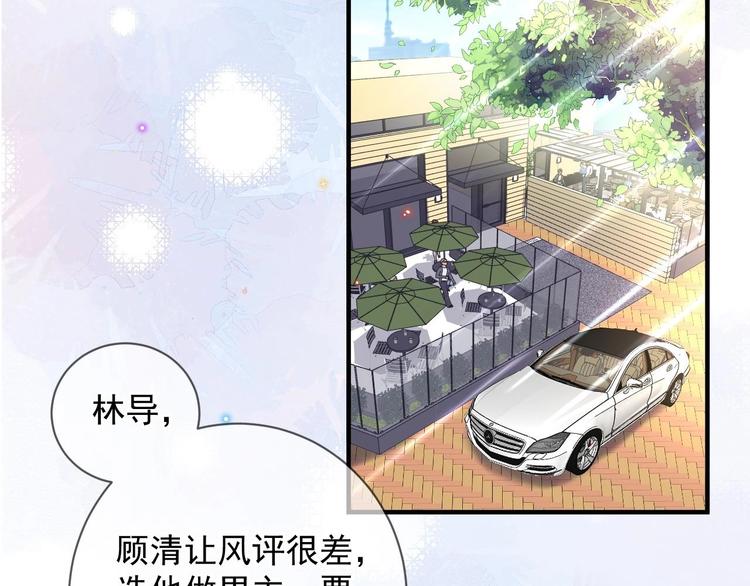 影帝他要闹离婚漫画在线免费观看漫画,第21话 修罗场上见！1图
