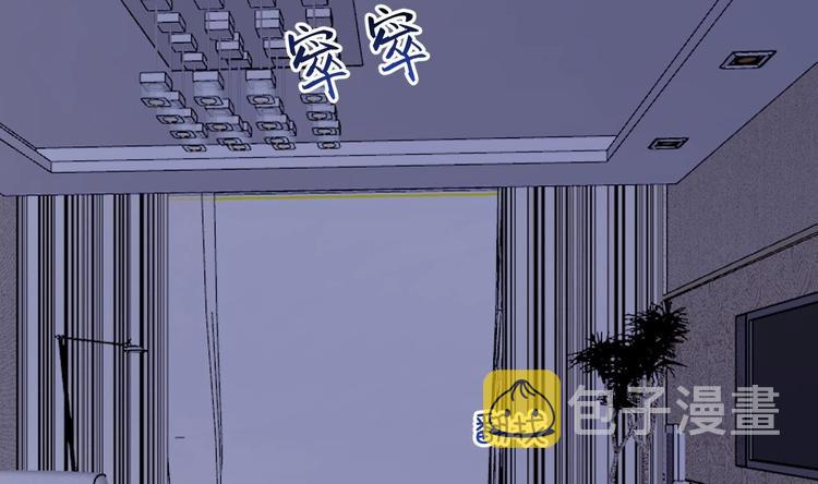 影帝他要闹离婚漫画在线免费观看漫画,第13话 他受伤了1图