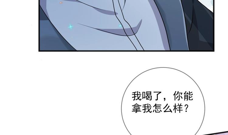 影帝他要闹离婚by朽爷免费阅读漫画,第4话 江一辰就是废的！2图