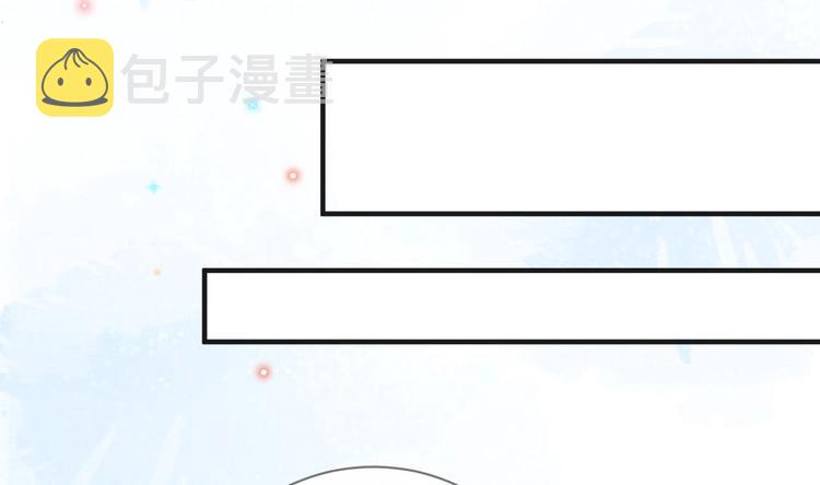 影帝他要闹离婚漫画在线免费观看漫画,第4话 江一辰就是废的！1图