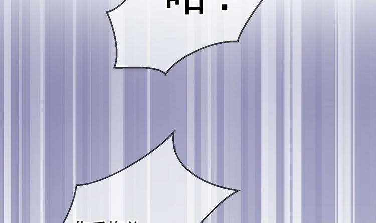 影帝他要闹离婚漫画在线免费观看漫画,第10话 离婚成了！1图