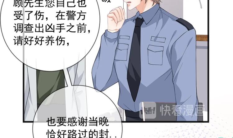 影帝他要闹离婚漫画在线免费观看漫画,第25话 趁人之危！1图