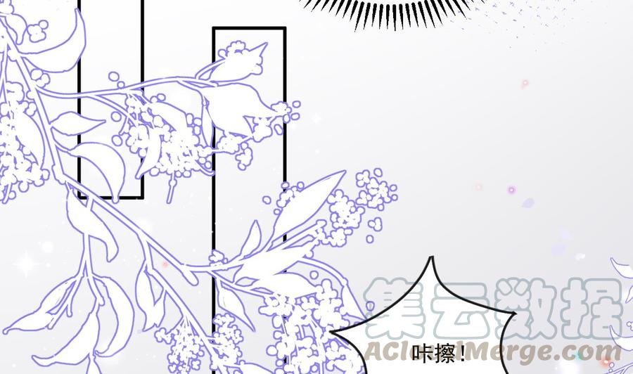 影帝他要闹离婚漫画在线免费观看漫画,第36话 你是我的影帝1图