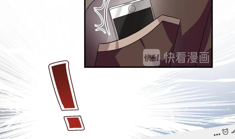 影帝他要闹离婚漫画在线免费观看漫画,第4话 江一辰就是废的！1图