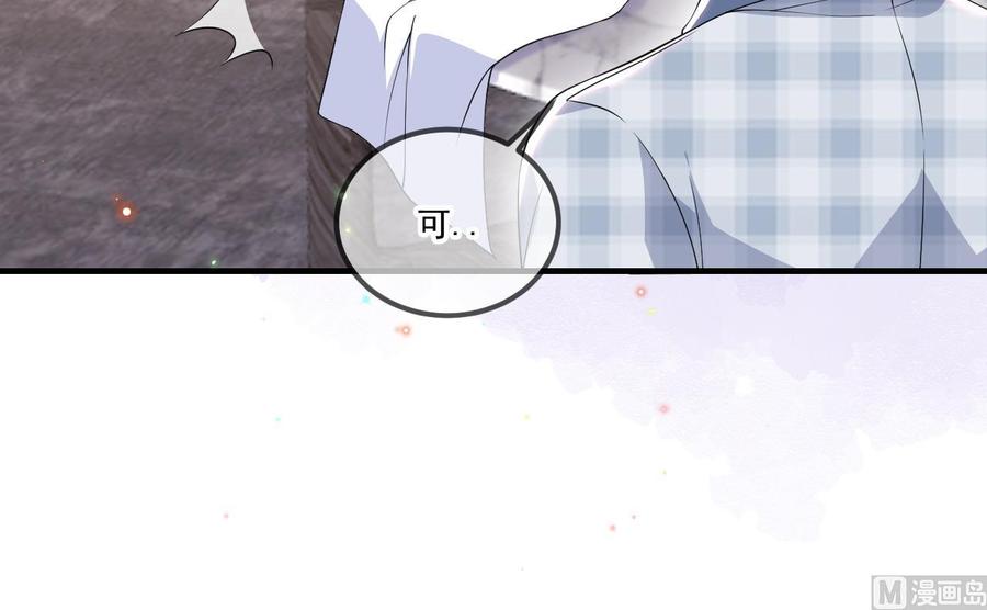影帝他要闹离婚漫画在线免费观看漫画,第39话 我就是个聋子1图