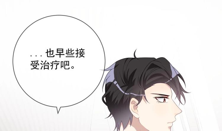 影帝他要闹离婚漫画在线免费观看漫画,第14话 莫挨老子！2图