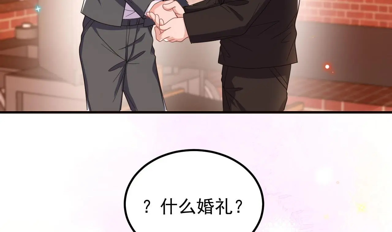 影帝他要闹离婚漫画免费观看漫画,第96话 复婚1图