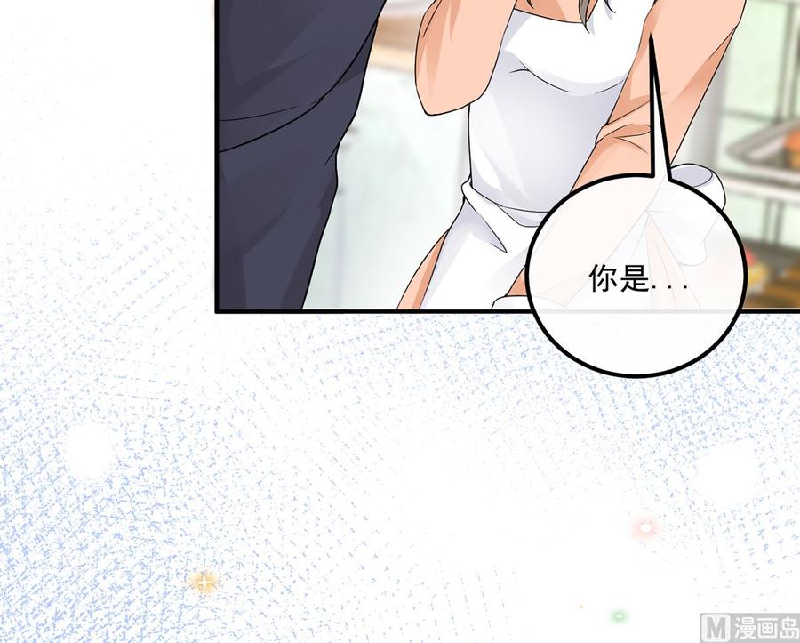 影帝他要闹离婚漫画在线免费观看漫画,第53话  做点别的？1图