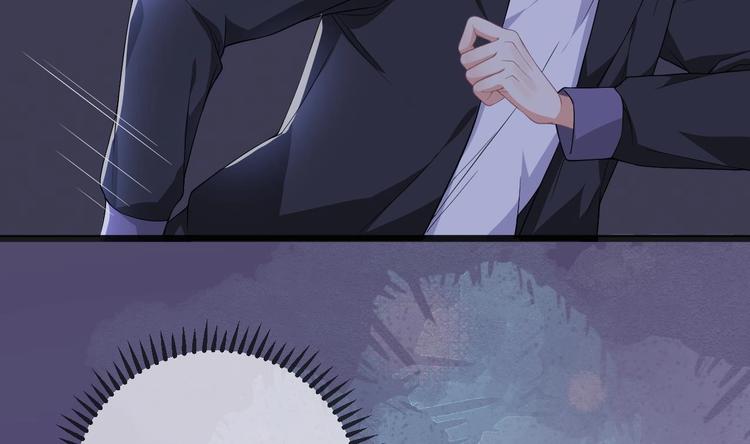 影帝他要闹离婚漫画在线免费观看漫画,第24话 顾请让遇袭2图
