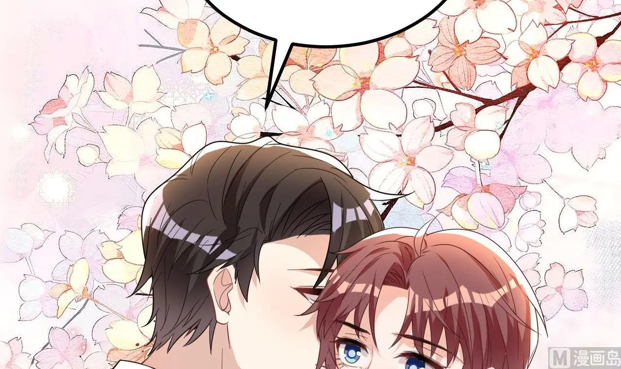 影帝他要闹离婚漫画在线免费观看漫画,第94话 你想骑马？1图