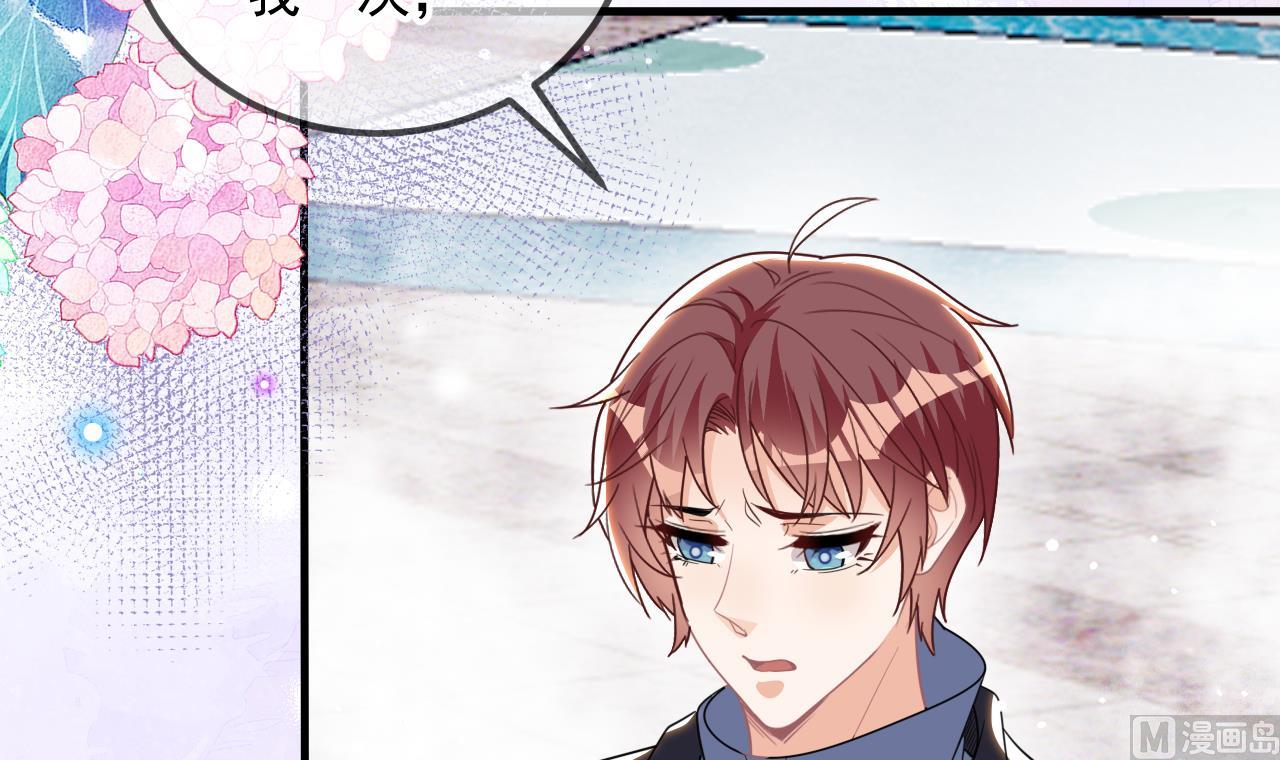 影帝他要闹离婚漫画在线免费观看漫画,第88话 地下男友2图
