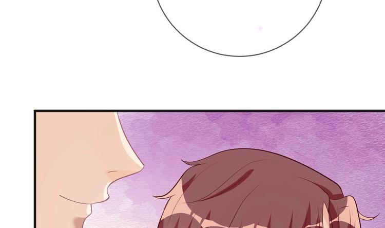 影帝他要闹离婚漫画在线免费观看漫画,第16话 山洞一夜2图