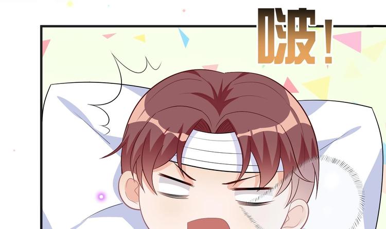 影帝他要闹离婚漫画免费观看漫画,第14话 莫挨老子！2图