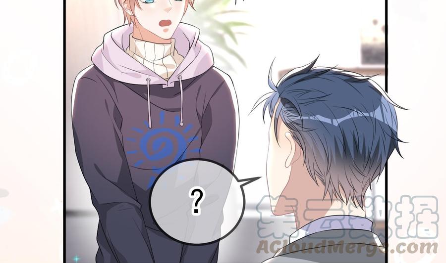 影帝他要闹离婚漫画在线免费观看漫画,第49话 影帝复出！？2图