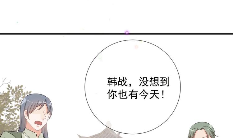 影帝他要闹离婚漫画在线免费观看漫画,第9话 拍摄受伤2图