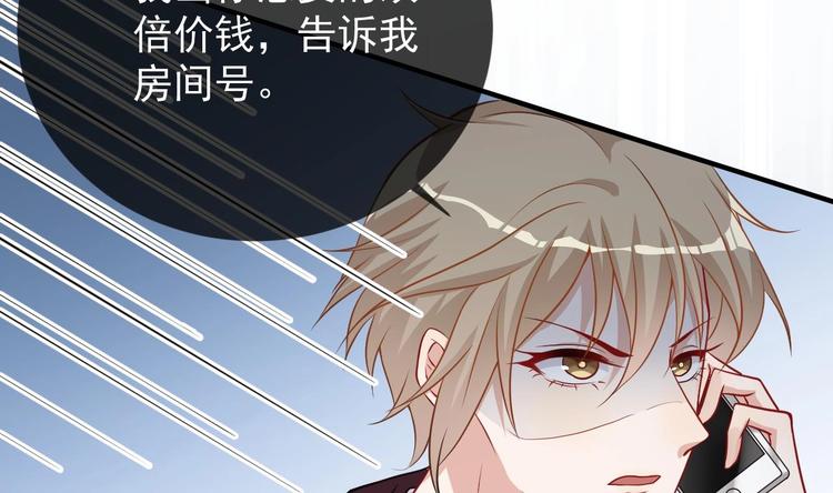 影帝他要闹离婚漫画在线免费观看漫画,第4话 江一辰就是废的！2图